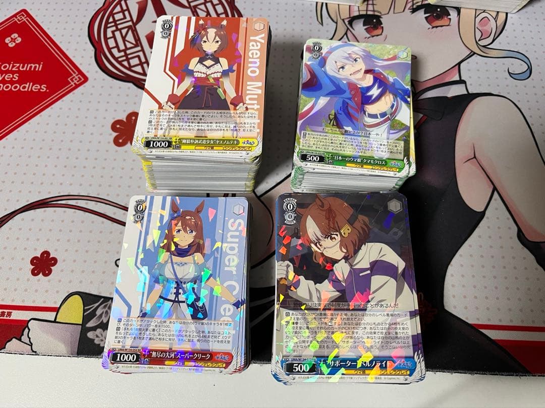 [ソート済み] ヴァイスシュヴァルツ　ウマ娘シンデレラグレイ　RR以下4コン