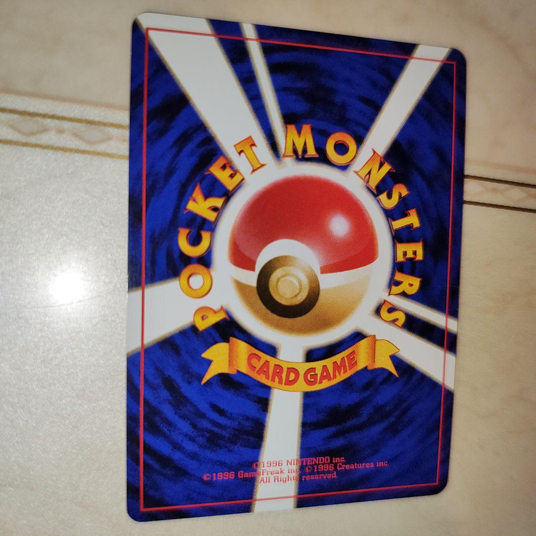 全面ホロ　サンダース ★ 第2弾拡張パック 渦巻き2個　旧裏　ポケモンカード