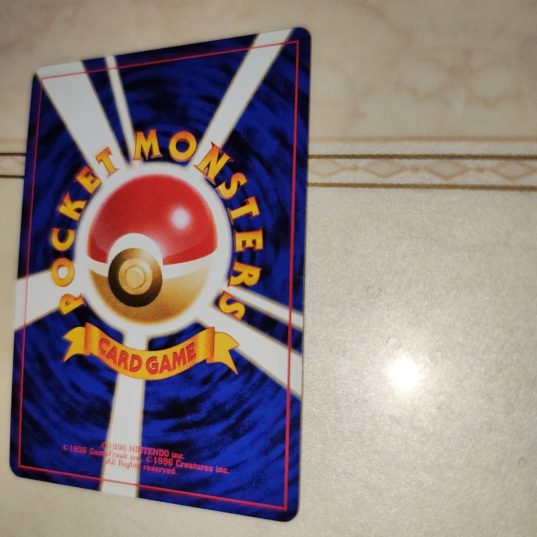 全面ホロ　サンダース ★ 第2弾拡張パック 渦巻き2個　旧裏　ポケモンカード