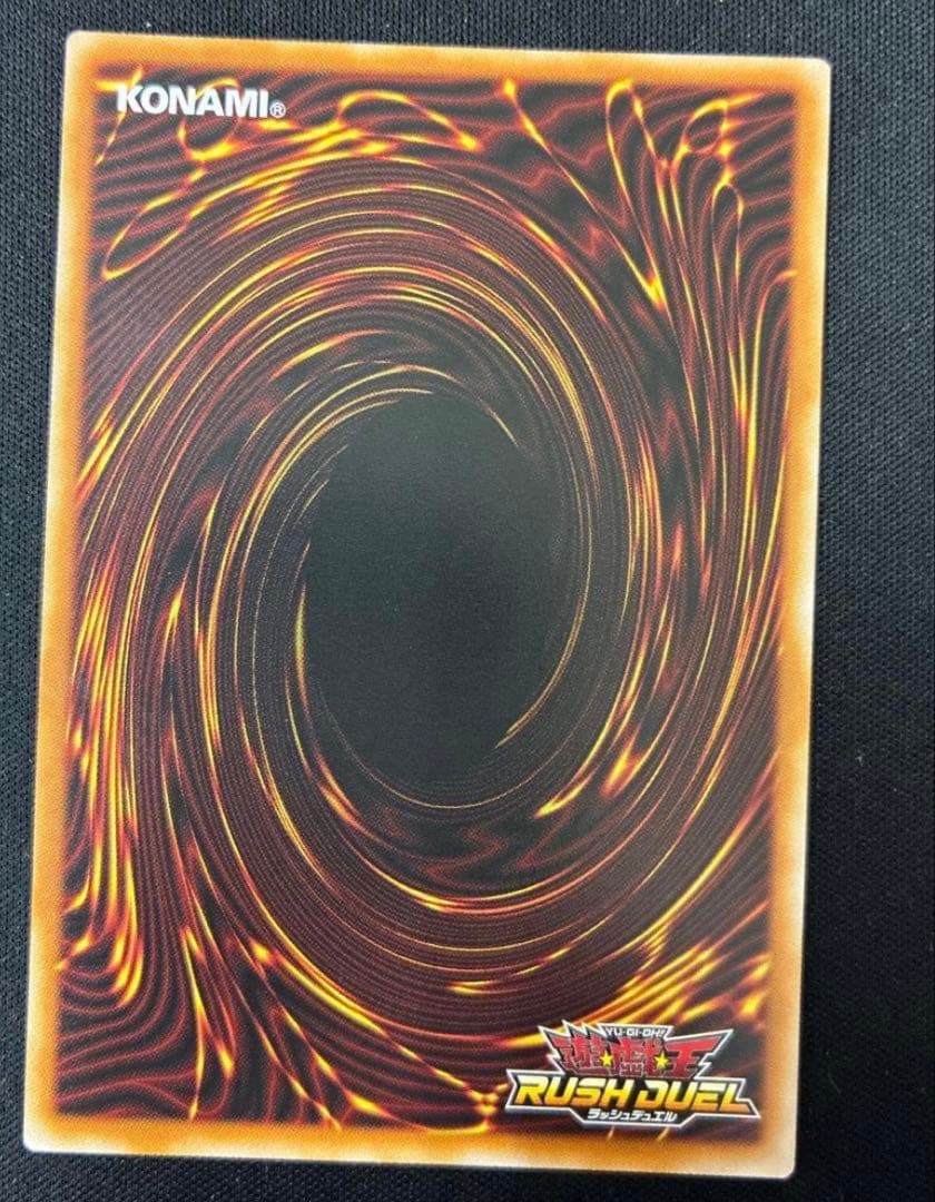 聖域を守護せし光の龍 オーバーラッシュ 遊戯王ラッシュデュエル