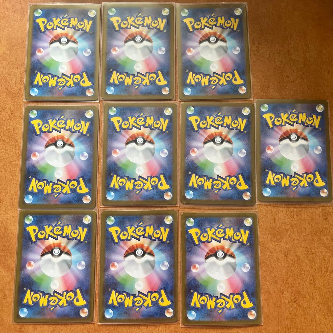 ポケモンカード マーシャドーar 10枚セット