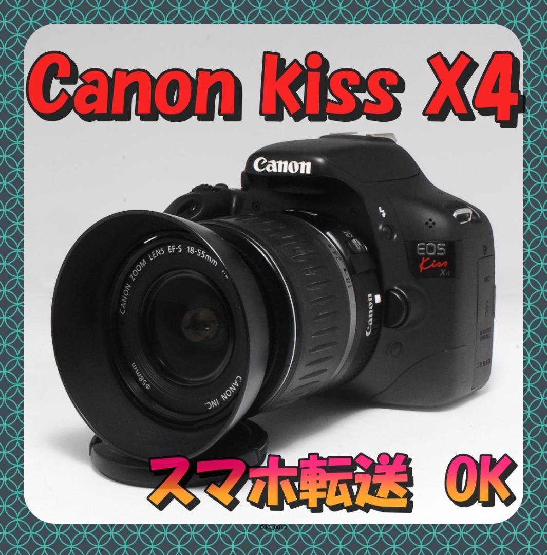 【初心者おすすめ】Canon kiss X4 レンズフード付 動作確認済