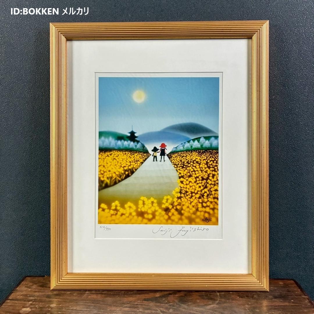 美品 藤城清治「日本の愛唄歌3月 朧月夜」レフグラフ 直筆サイン入 楽譜付