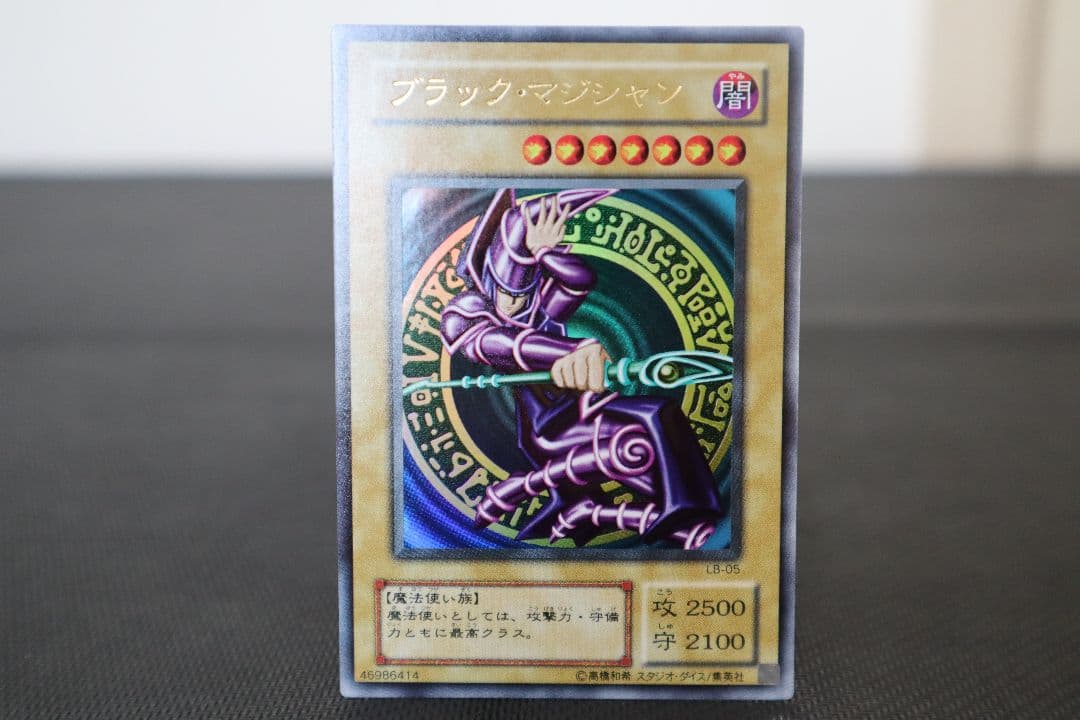 遊戯王　引退品　２期コレクションファイル