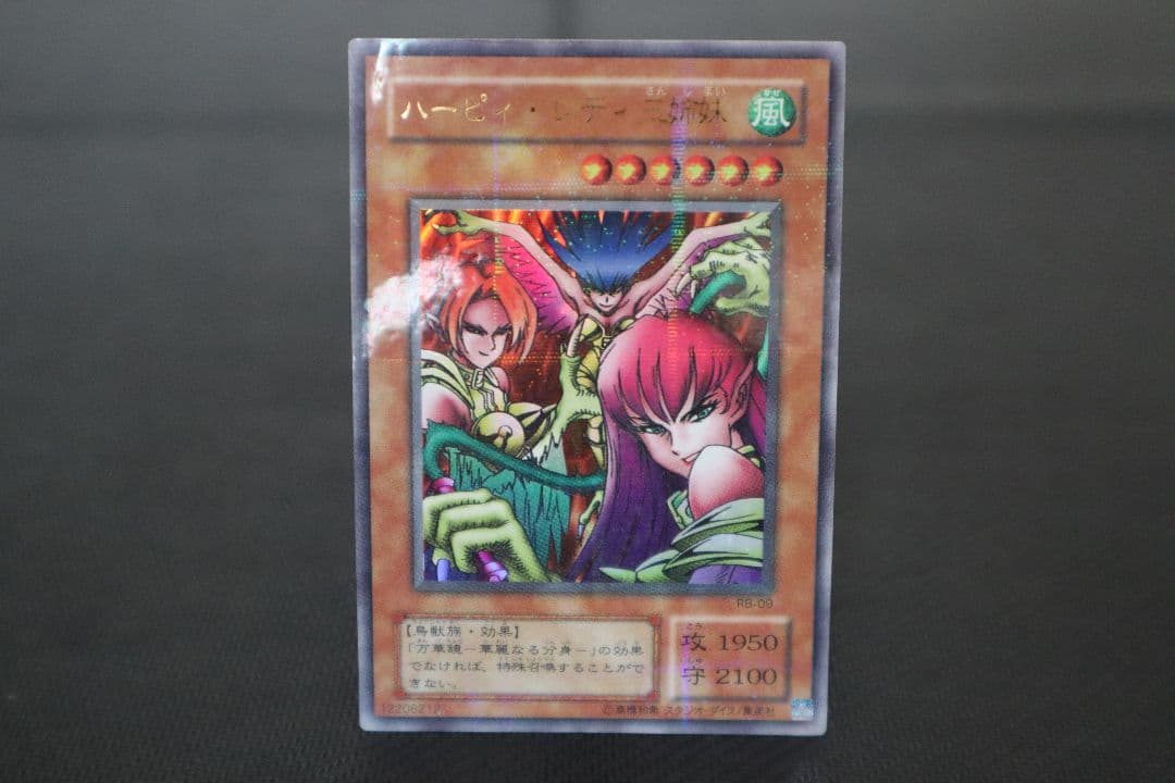 遊戯王　引退品　２期コレクションファイル