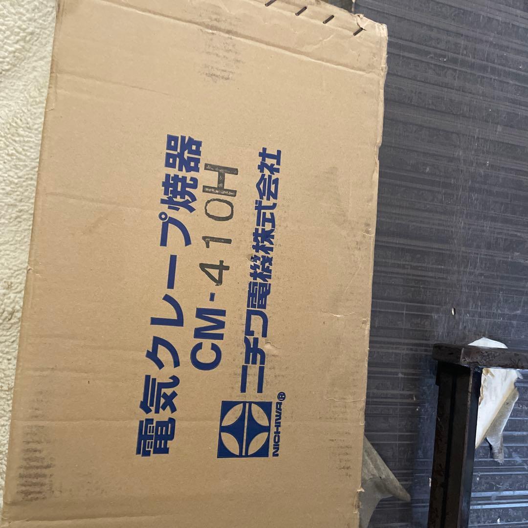 NICHIBA 電気クレープ焼き器 CM-410