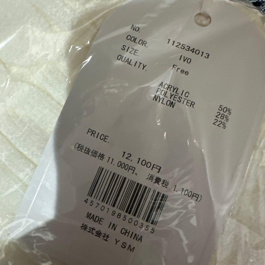 新品Darich ダーリッチ アメスリフレアニットミニワンピース