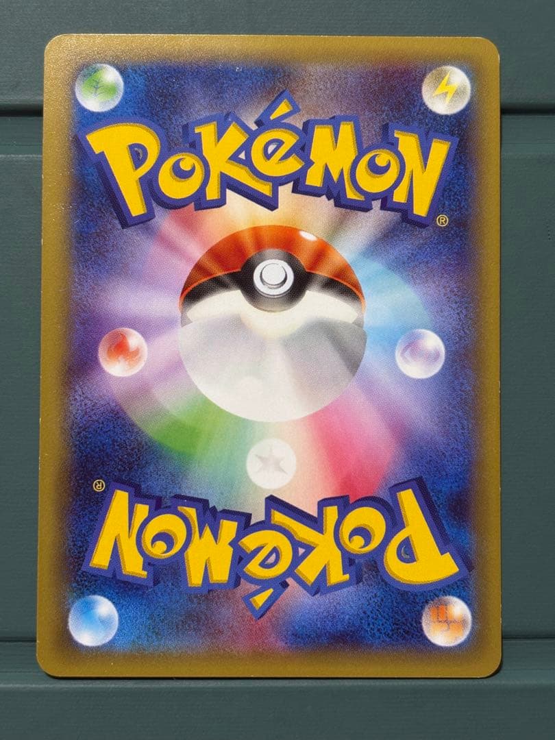 ピカチュウEX 伝説キラコレクション