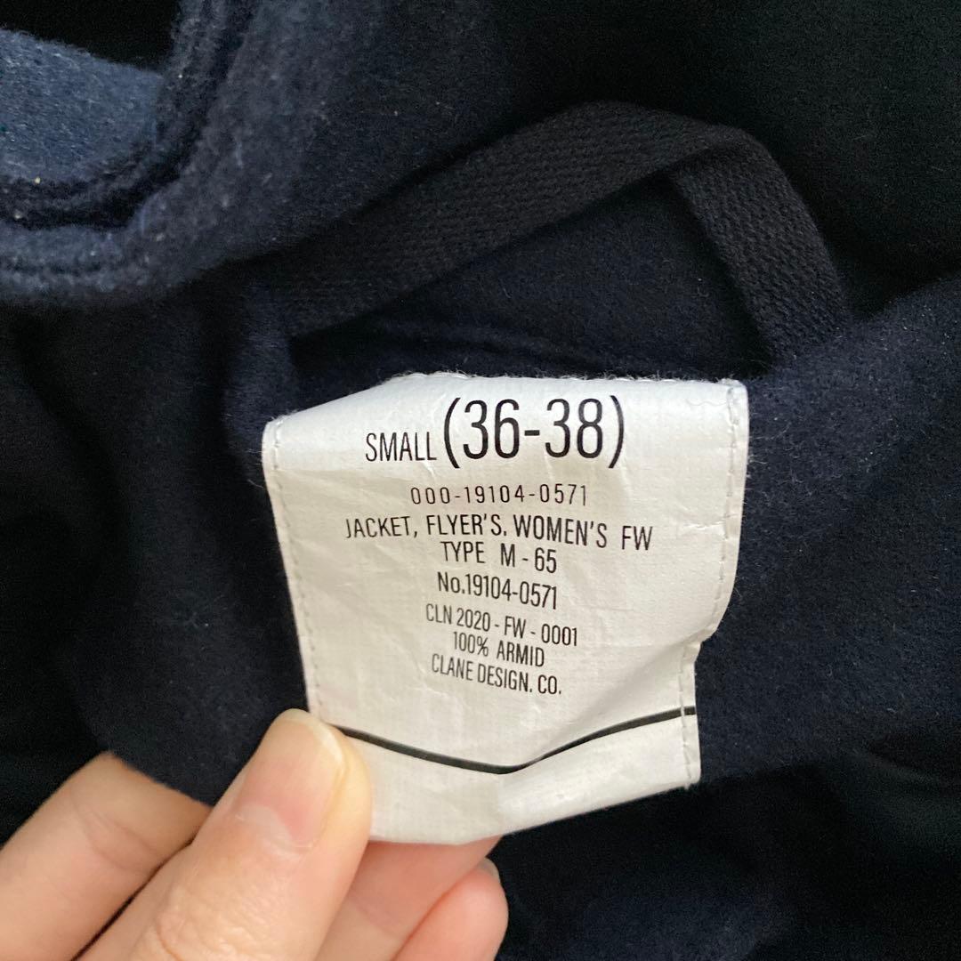 【ほぼ新品】Sサイズ クラネ フラグメントデザイン M-65 モッズコート
