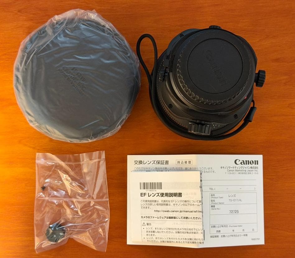 CANON TS-E17mm F4L 単焦点シフトレンズ
