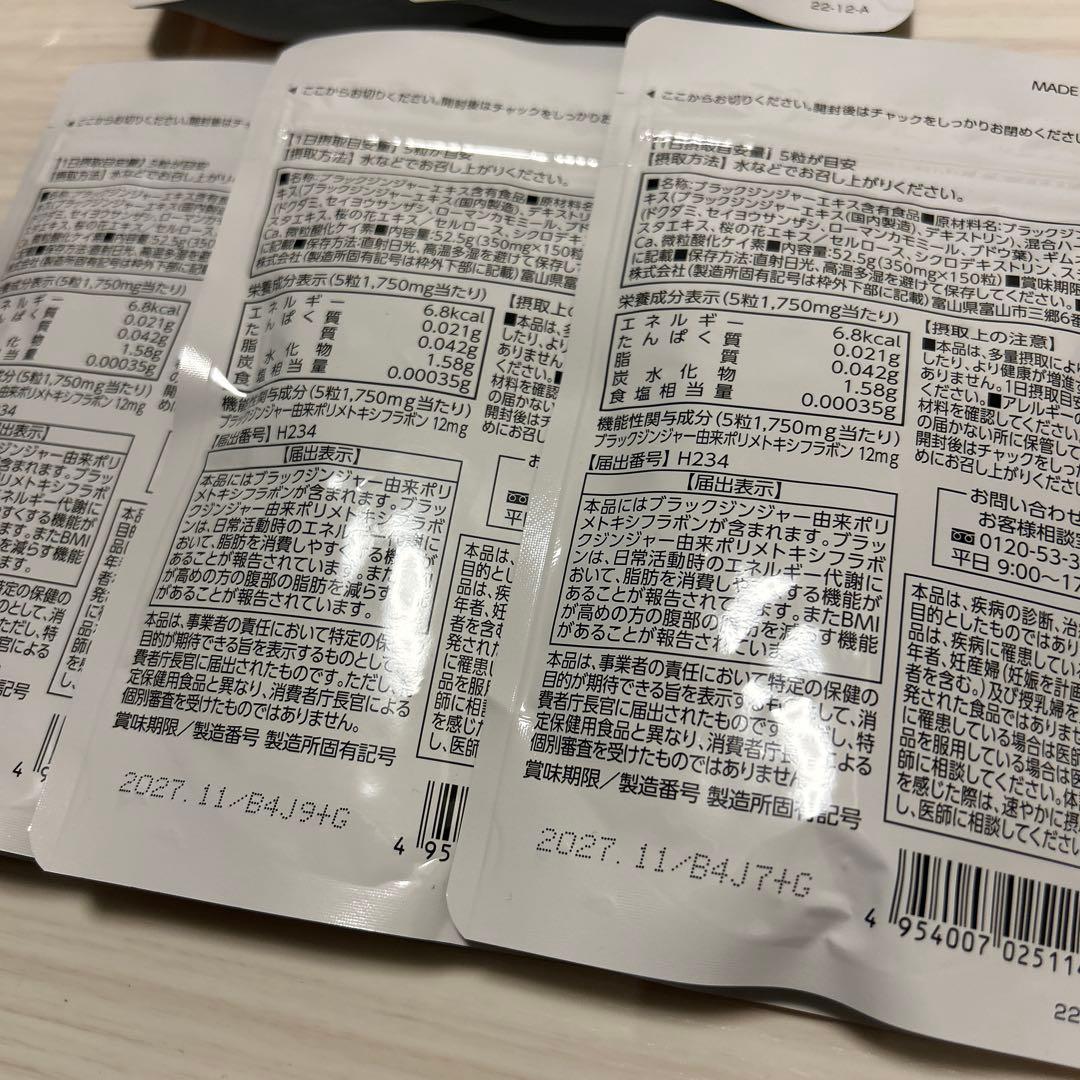 シボラナイト2 30日分×5袋セット