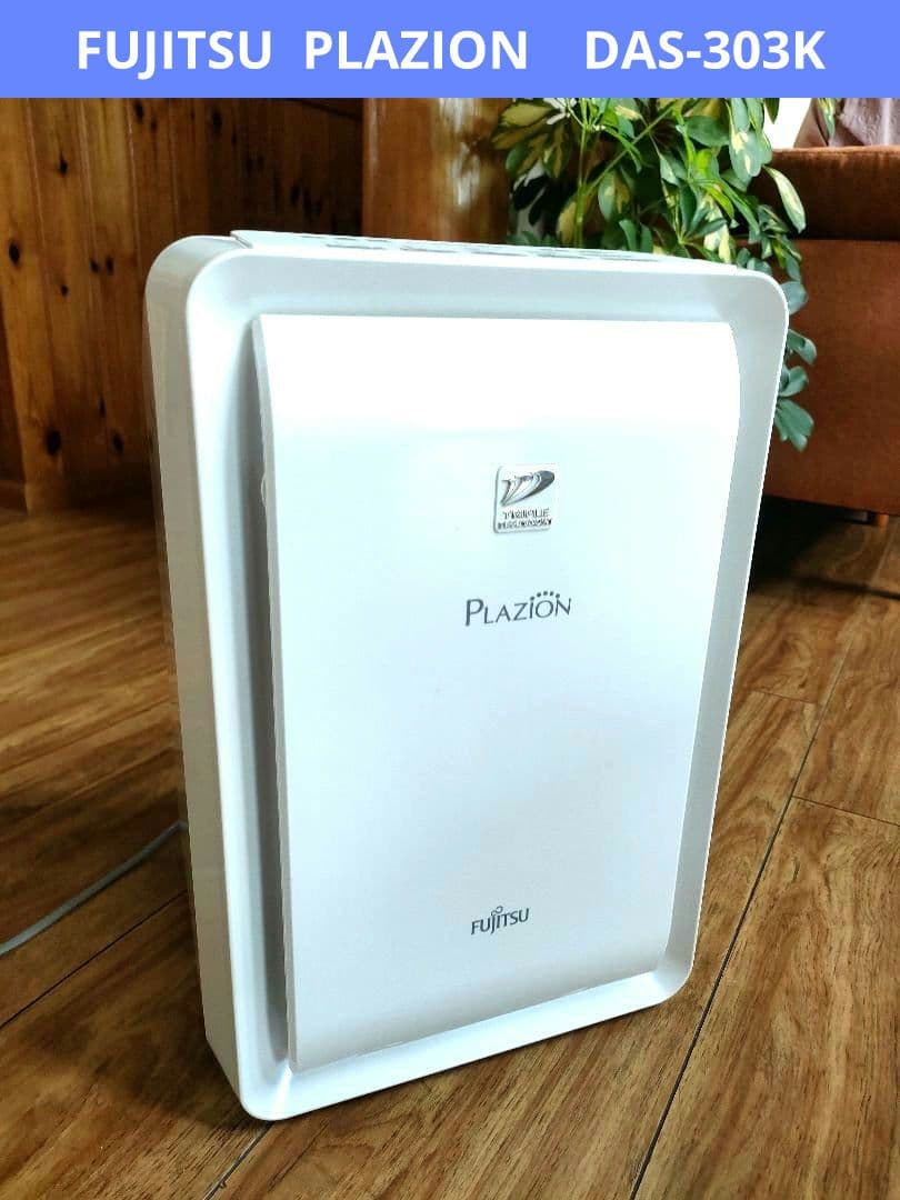 F　富士通ゼネラル プラジオン加湿脱臭機 PLAZION　DAS-303K