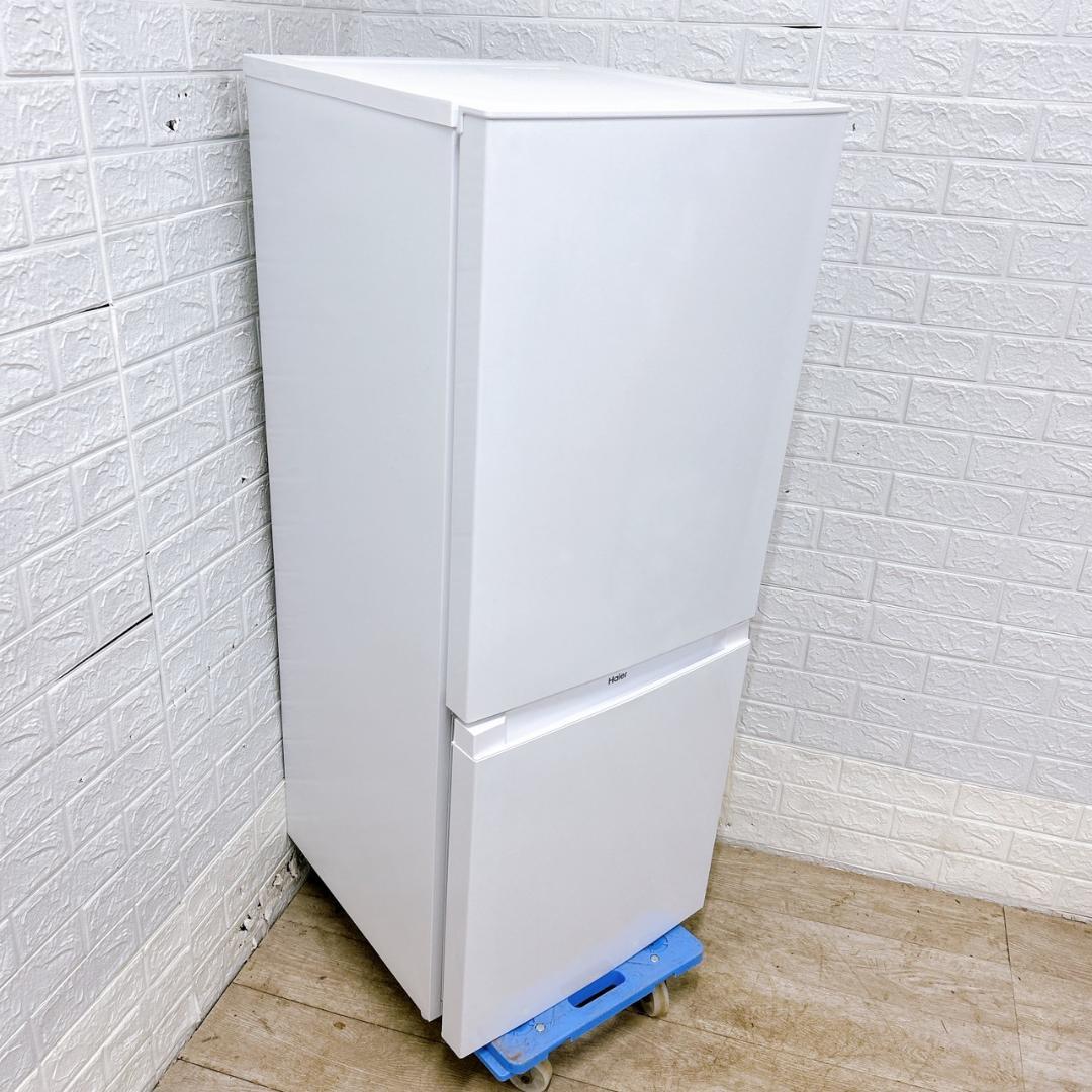 CK122321 ハイアール 140L 冷蔵庫 一人暮らし 小型