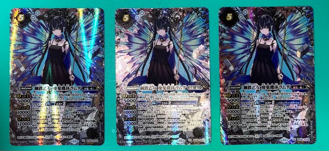 バトルスピリッツ 鋼鉄乙女 廃棄機体ラムダsecret 3枚セット