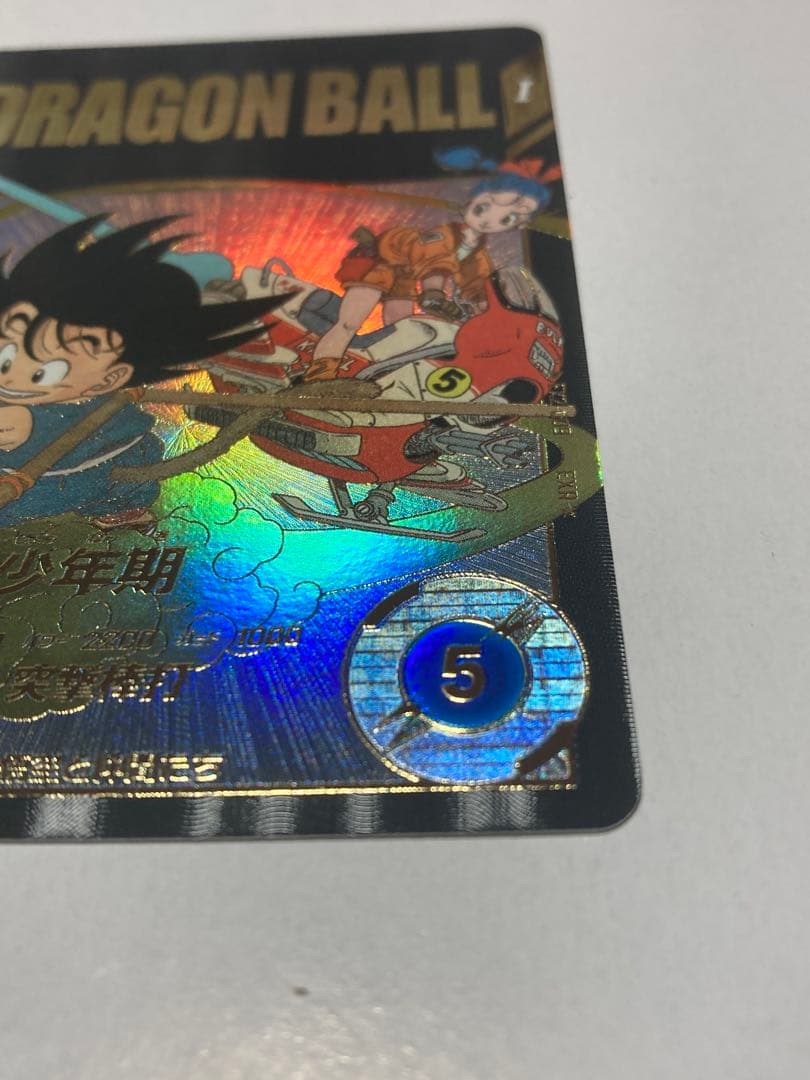 【美品】ドラゴンボールスーパーダイバーズ EX2-009 孫悟空少年期 パラレル