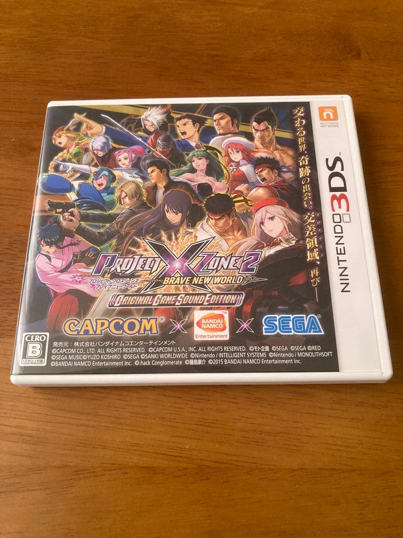 PROJECT X ZONE 2：BRAVE NEW WORLD クロスゾーン