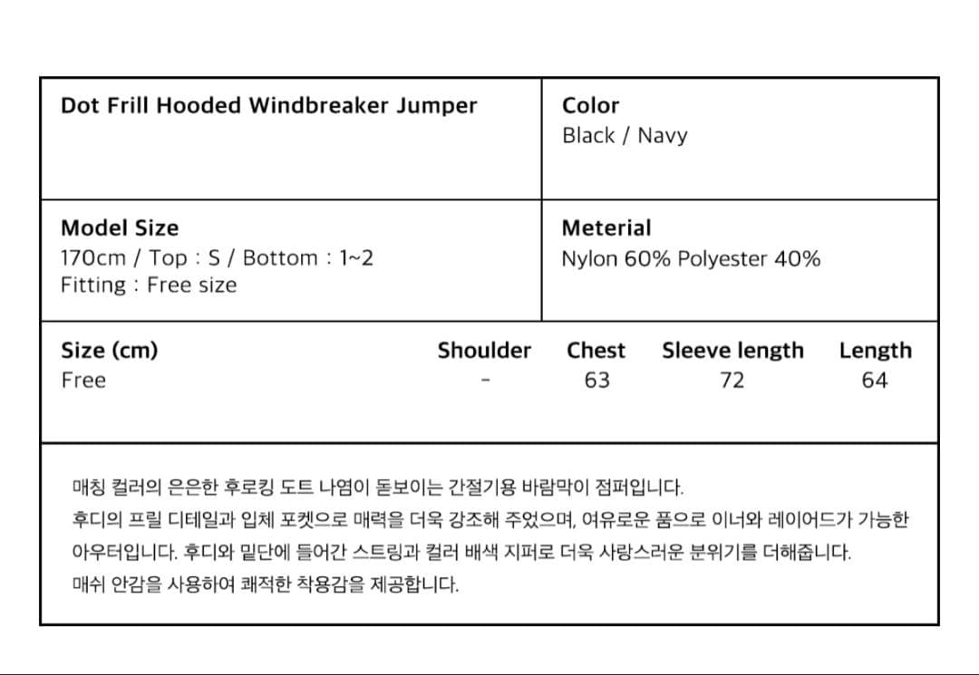 oheshio ドット フリル フード ウィンドブレーカー ジャンパー