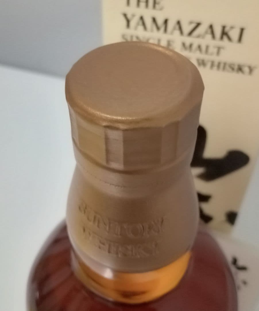 【未開栓・古酒】山崎 パンチョン 2020年エディション