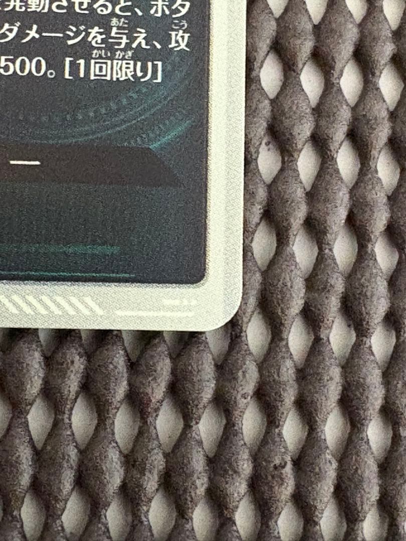 Sdv1-002 パラレル　孫悟空