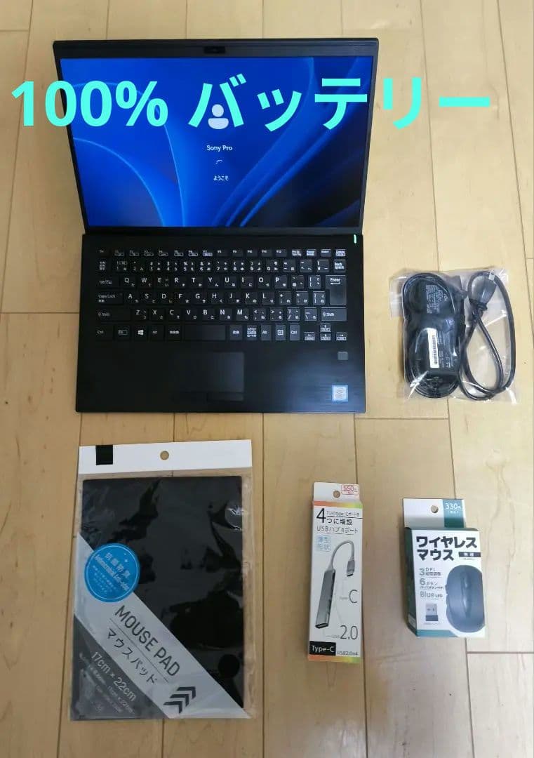 Sony Vaio i7 8565u, 512GB NVME/ 新品のバッテリー