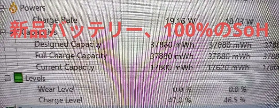 Sony Vaio i7 8565u, 512GB NVME/ 新品のバッテリー