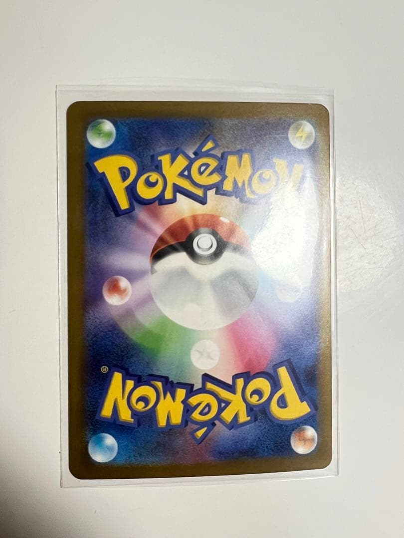 メガカイリューex MUR メガドリーム ポケカ