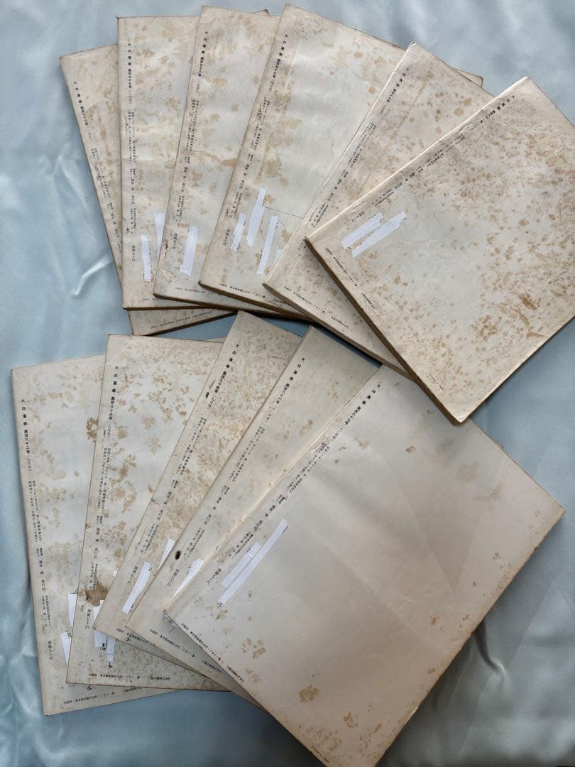 大白蓮華　昭和41年（1966） 1月〜12月号、11冊セット