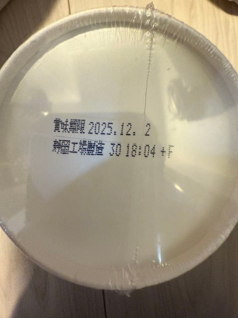 みそきんメシ 20個セット