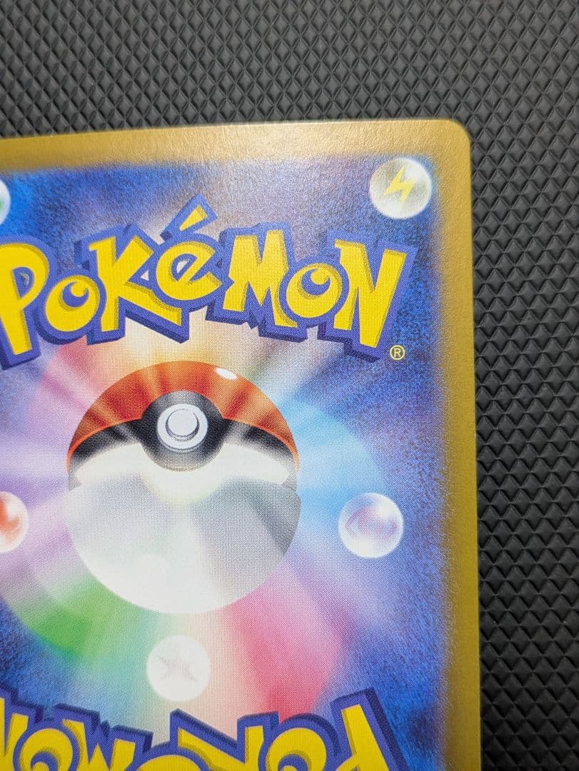 ポケモンカード ラティアスex SAR 楽園ドラゴーナ 087/064 美品