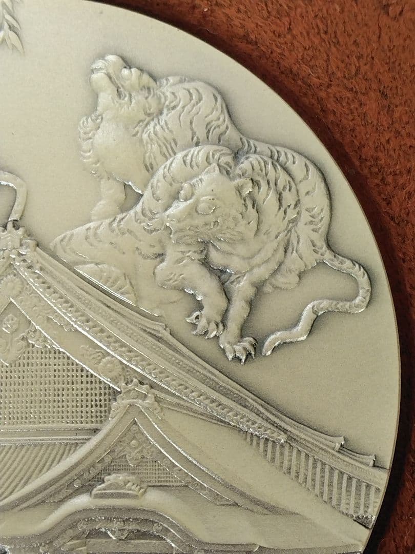 国宝章牌『二条城』純銀メダル　造幣局製造 約160g