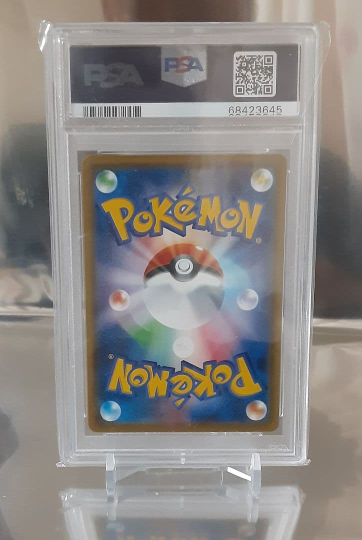 ポケモンカード コータス CHR ドリームリーグ PSA10