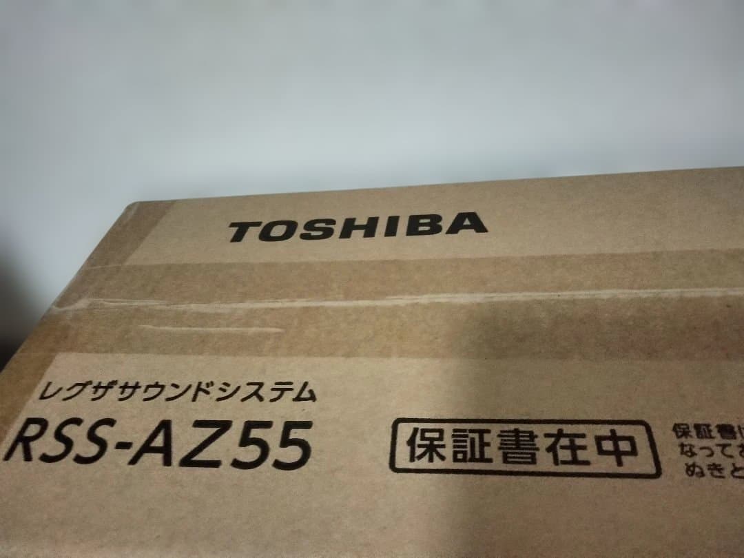 値下げ　REGZA RSS-AZ55 スピーカー　新品未使用品