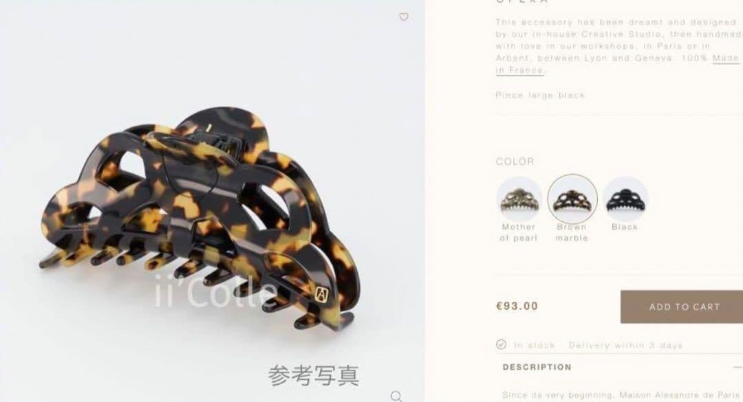 【専用】Ｌクリップ◇アレクサンドルドゥパリ