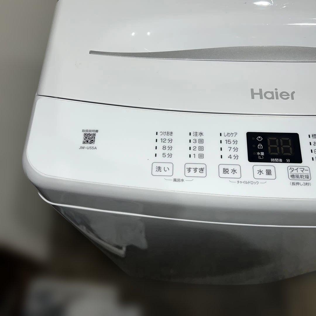 極美品/Haier/洗濯機/冷蔵庫/レンジ/ホワイト家電3点セット/大人気モデル