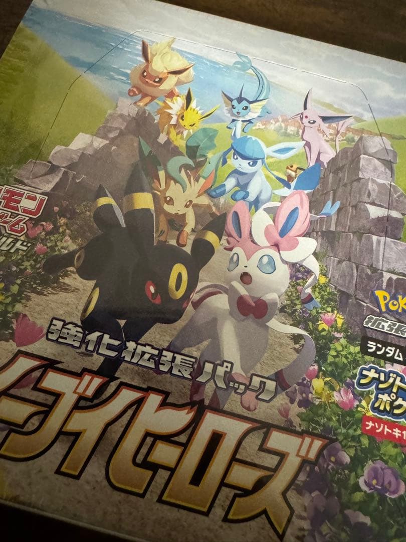 ポケカ】イーブイヒーローズ シュリンク付き 1BOX