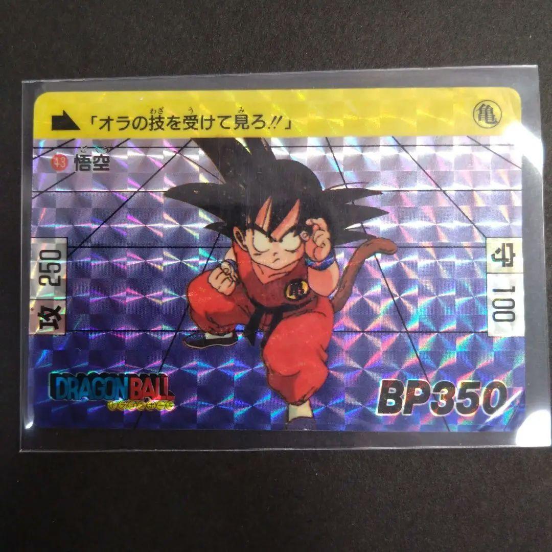 【当時品】 カードダス 本弾 ドラゴンボール カードダス 孫悟空 43