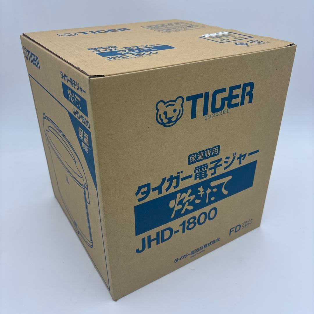 TIGER 保温用電子ジャー JHD-1800 未使用未開封品
