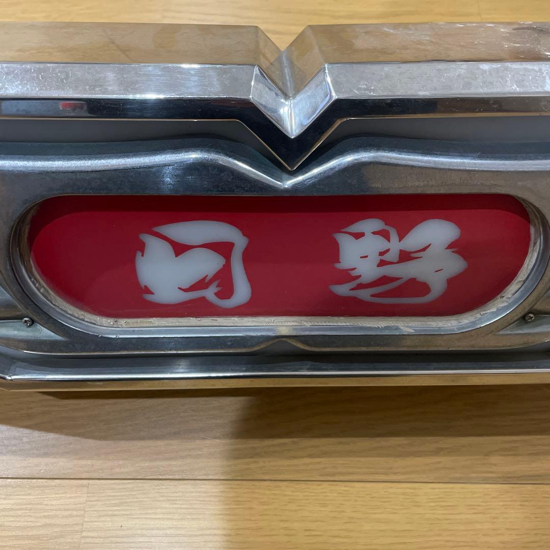 マメ 日野 バスマークアンドン デコトラ