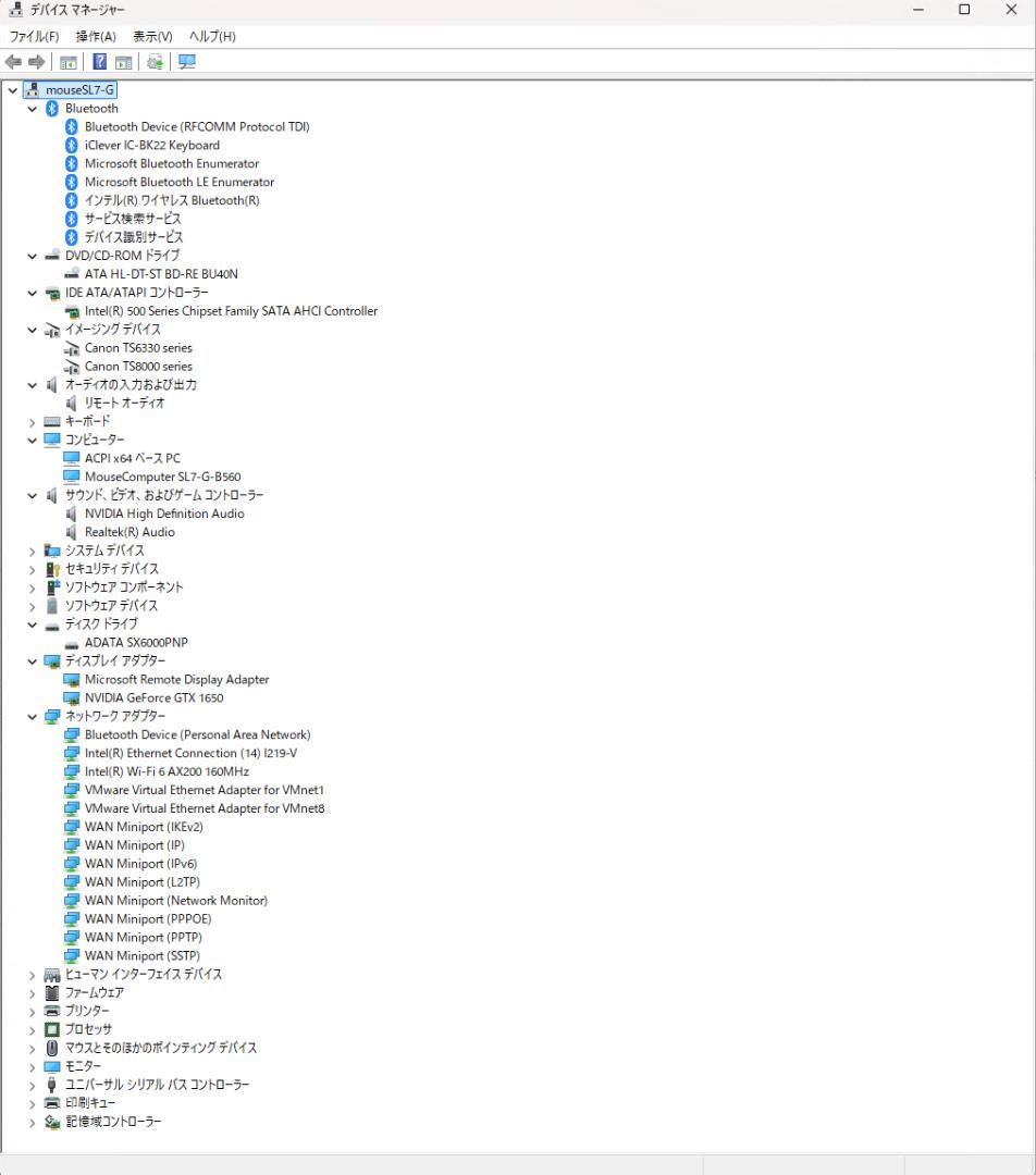 ぺん✿引越し中 断捨離 / Mouse SL7-G メモリ:32GB/SS