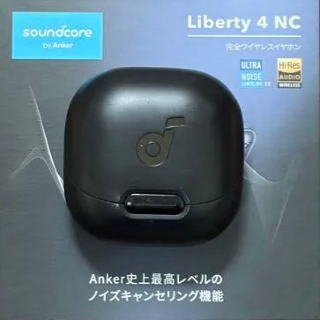 Anker Soundcore Liberty 4 NC ワイヤレスイヤホン