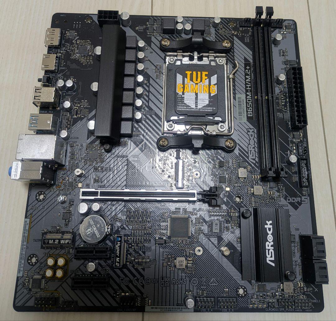 ASRock B650M-H/M.2+ マザーボード BIOS 4.03