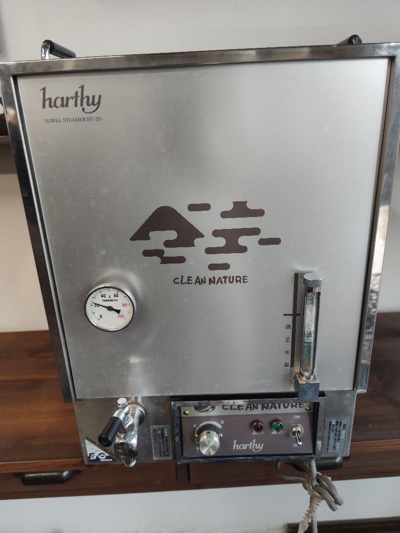 ハーシー タオルスチーマー　理容　タオル蒸し器