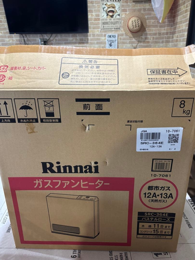 Rinnai 都市ガス用　ファンヒーター
