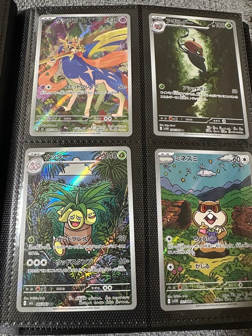 【まとめ売り】リーリエの決心sr、シロナのミカルゲ他