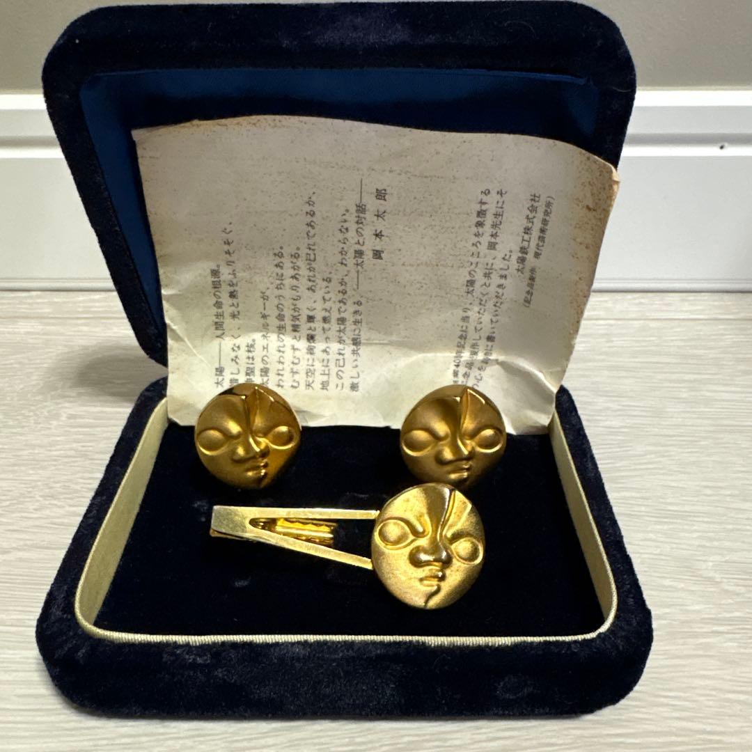 岡本太郎 TAIYO カフス タイピン セット 箱付