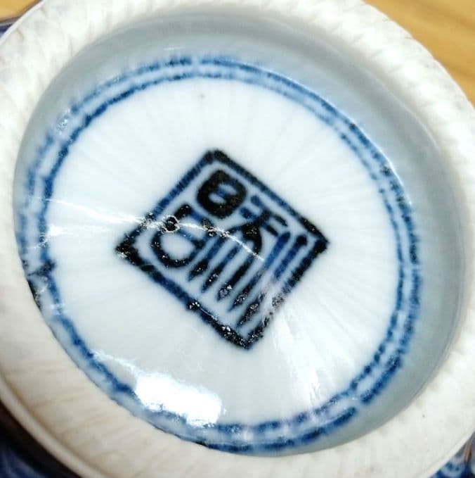 加藤利昌 清水焼 祥瑞山水文コ―匕―碗皿2客