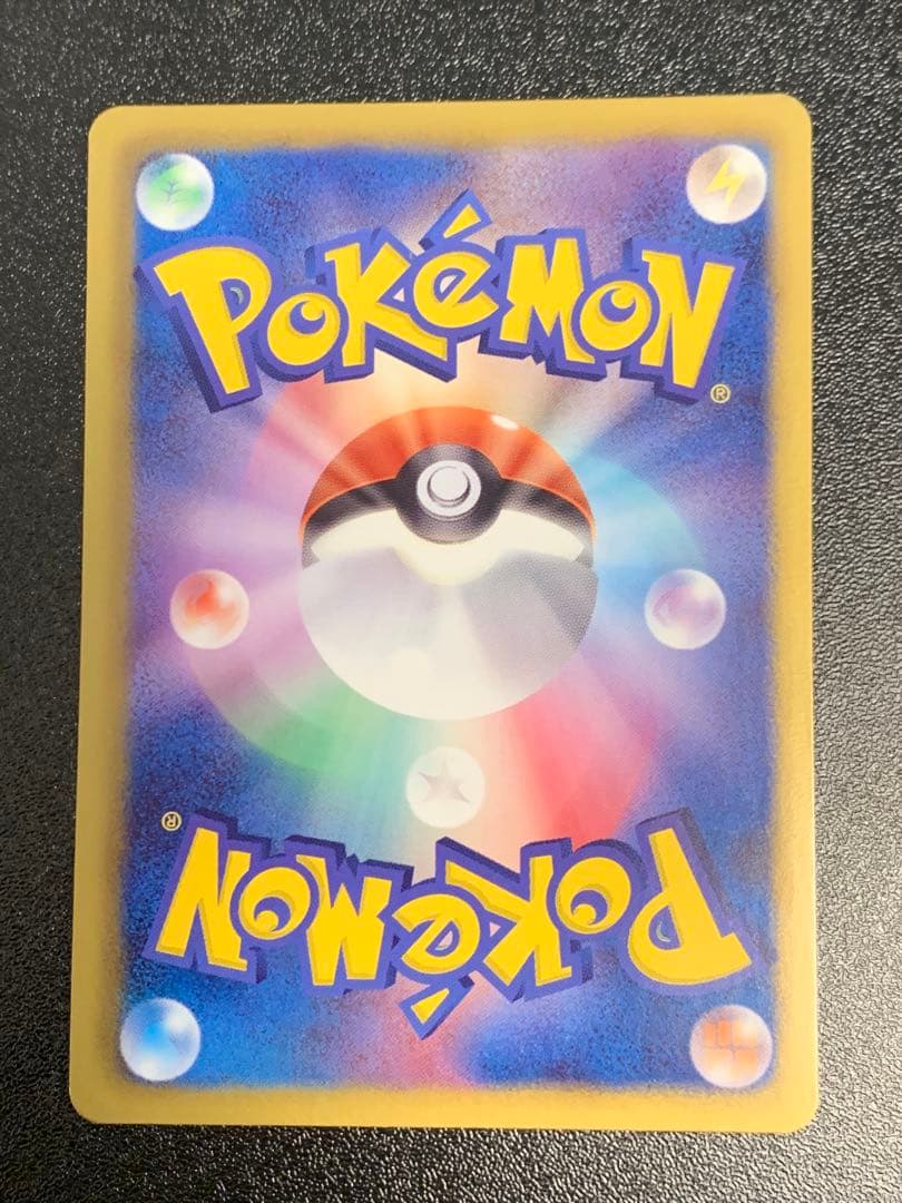 ピカチュウ007/020 シャイニーコレクション　SC