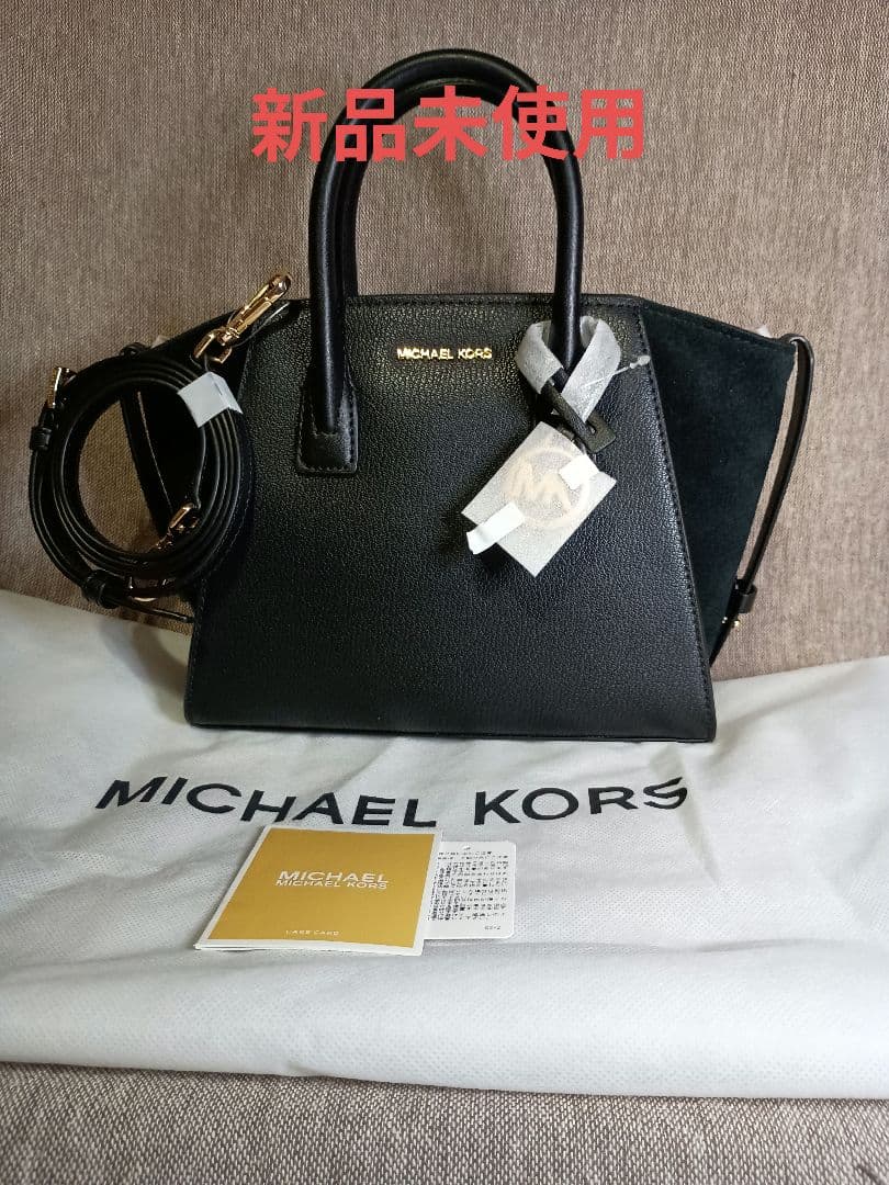 【限定値下げ】マイケルコース ショルダー・ハンドバッグ