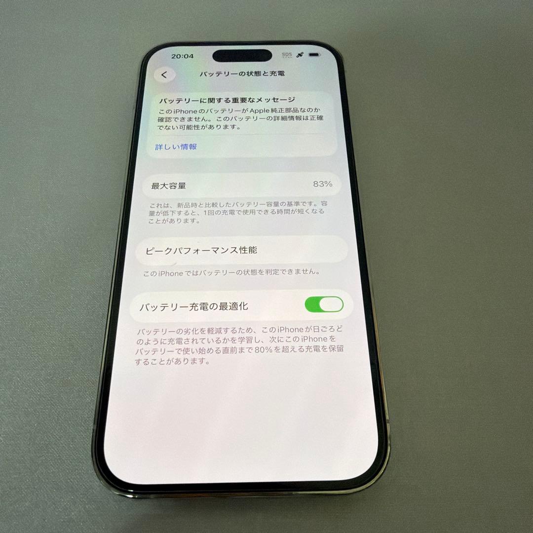 Apple iPhone 14 Pro シルバー 本体