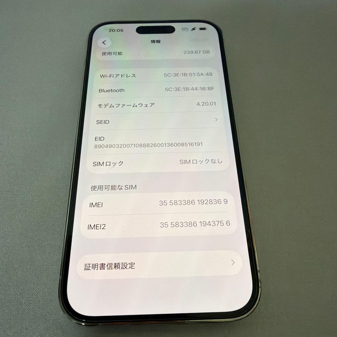 Apple iPhone 14 Pro シルバー 本体